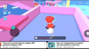 Обзор видео [играю в игру мини игры в кальмара]