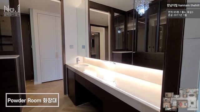 Hannam thehill 한남더힐 85평 럭셔리하우스 인테리어세대~WOW~GOOD~!! смотреть онлайн