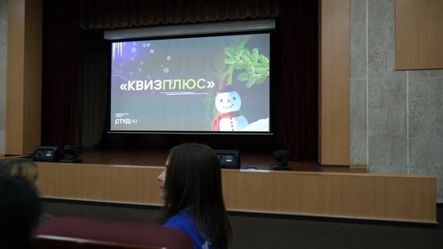 Образовательная лидерская сессия «СтудПлюс» 2024 | День 1 смотреть онлайн