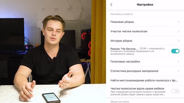 Робот-пылесос Xiaomi Mijia Sweeping G1 — Robot Vacuum Cleaner Mop Essentinal — первый обзор смотреть онлайн