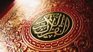 Сура «Аль-Джинн» («Джинны») красивое чтение Корана