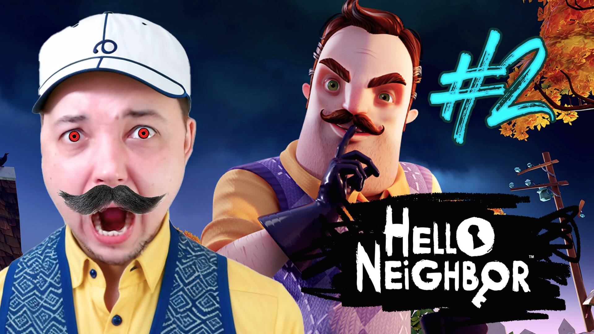 Hello Neighbor: ПЫТАЕМСЯ СБЕЖАТЬ ИЗ КОЛОНИИ СОСЕДА #2