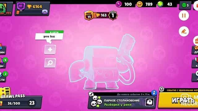 Brawl Stars, Among Us. Совместно с каналом моей сестры. смотреть онлайн