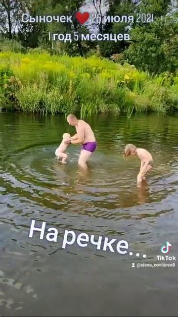 наше лето 2021 ❤️❤️❤️ смотреть онлайн