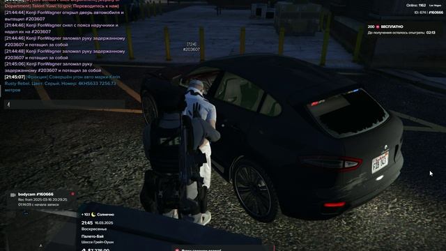 Grand Theft Auto V_2025.03.16-21.42 смотреть онлайн