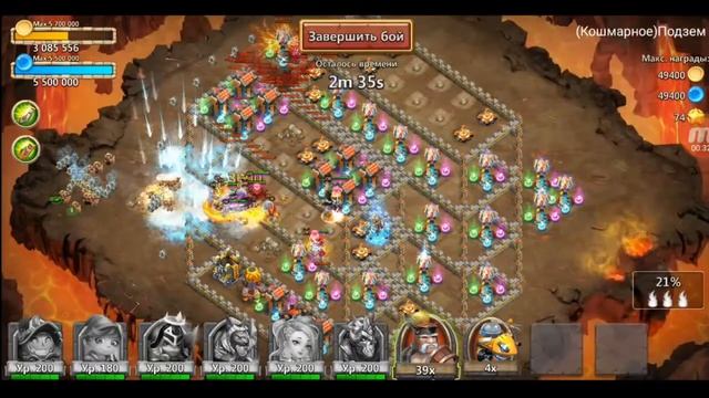 #98 Castle Clash / Битва Замков / Рамзи / Кошмарка 6.2 / Кошмарное подземелье 6.2 / Кошмарка 6-2 смотреть онлайн