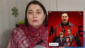 Почему сейчас так востребованы сериалы о 90-х ? 
Сериал «ЛИХИЕ» - Обзор