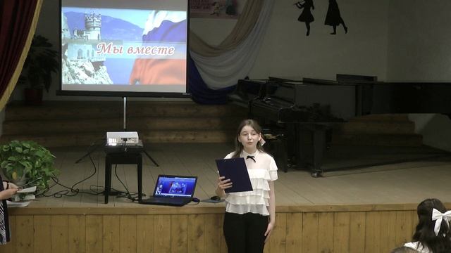 17.03.2025 Крым с Россией навсегда смотреть онлайн