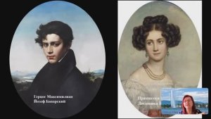 Вена. История  Сиси. Жизнь с  Францем Иосифом. Остров Корфу и вилла Ахиллес