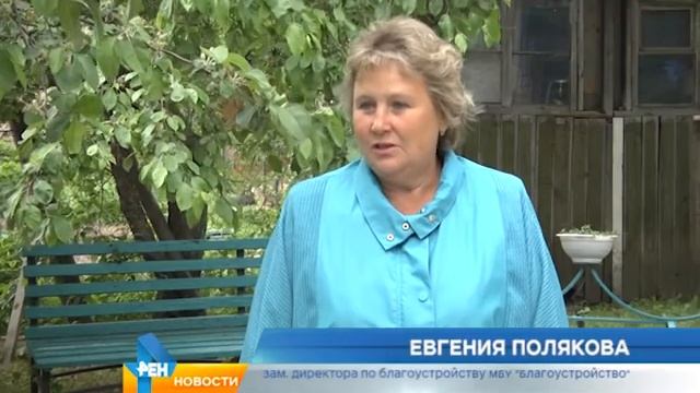 Кража цветов смотреть онлайн