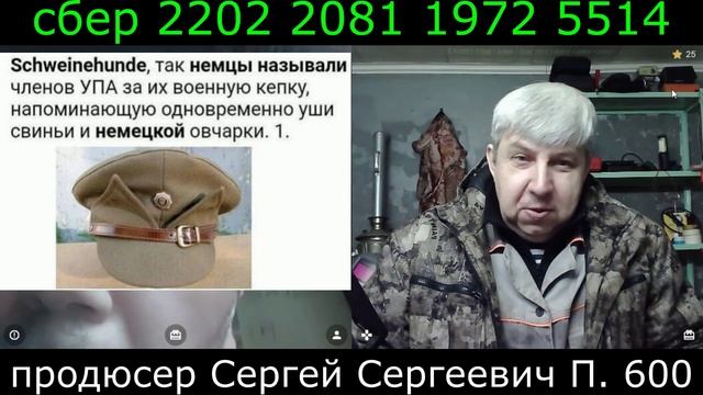 Самара городок № 808 Нет веры им ни капли смотреть онлайн