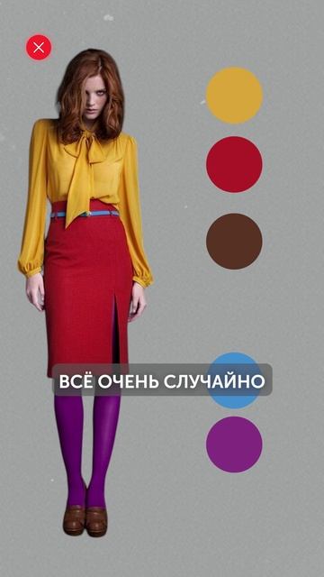 ЭТИ ВЕЩИ ВАС СТАРЯТ! #образ #стиль #одежда смотреть онлайн