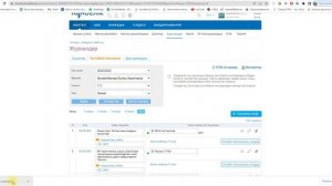 Как экспортировать  КТП