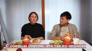 Пробуем японский МАКДОНАЛЬДС! Необычное меню Макдональдс в Японии