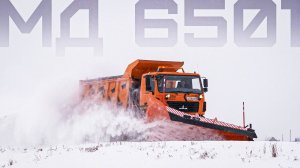 КДМ МД 6501