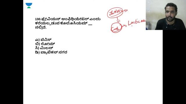 2000 Most Important "G.K" MCQ PART-6 | PSI/PC/FDA/SDA/KAS/PDO/GROUP - C | L Abdul Rehman смотреть онлайн