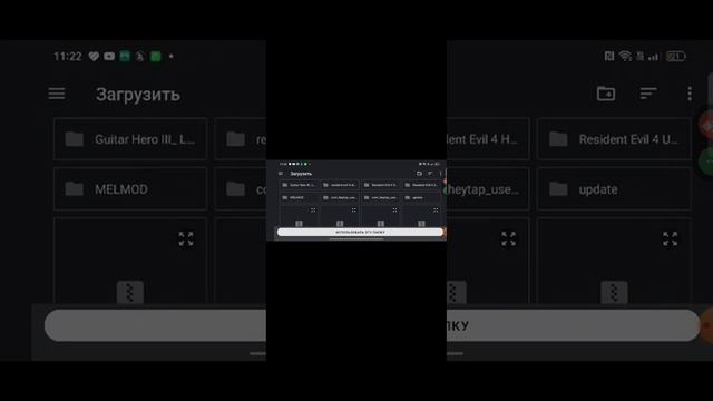 в этом видео я вам покажу как скачать resident evil 4 оригинал на android смотреть онлайн