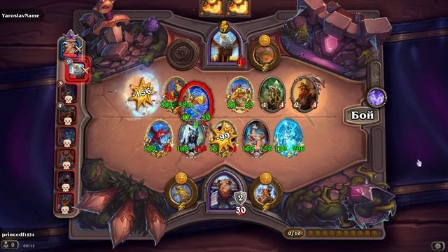 HearthStone  Heroes Of Warcraft Звери
