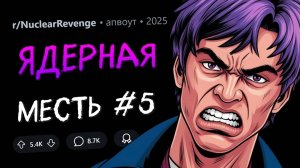 Прикалывалась надо мной со своим ЛЮБОВНИКОМ？ Принимай (апвоут)