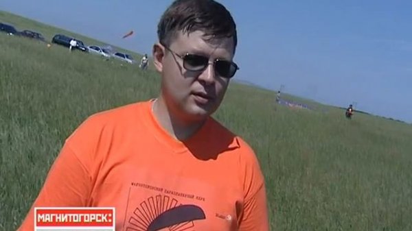 Парапланеризм инструкция