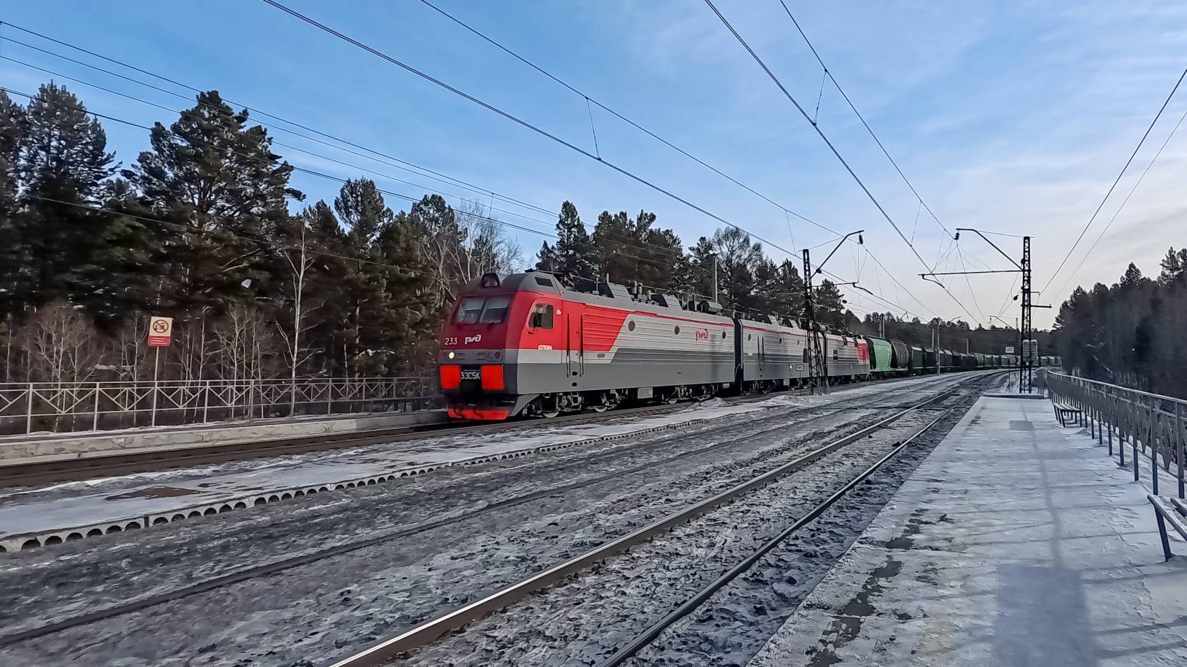 3ЭС5К-233 смотреть онлайн