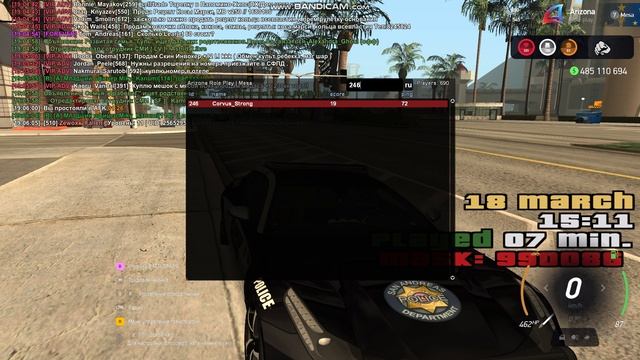 bandicam 2025-03-18 19-06-02-076 смотреть онлайн