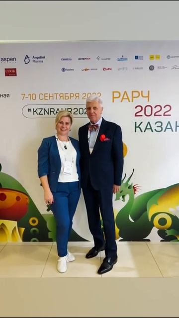 IHTISGEN на XXXII Ежегодной конференции РАРЧ смотреть онлайн