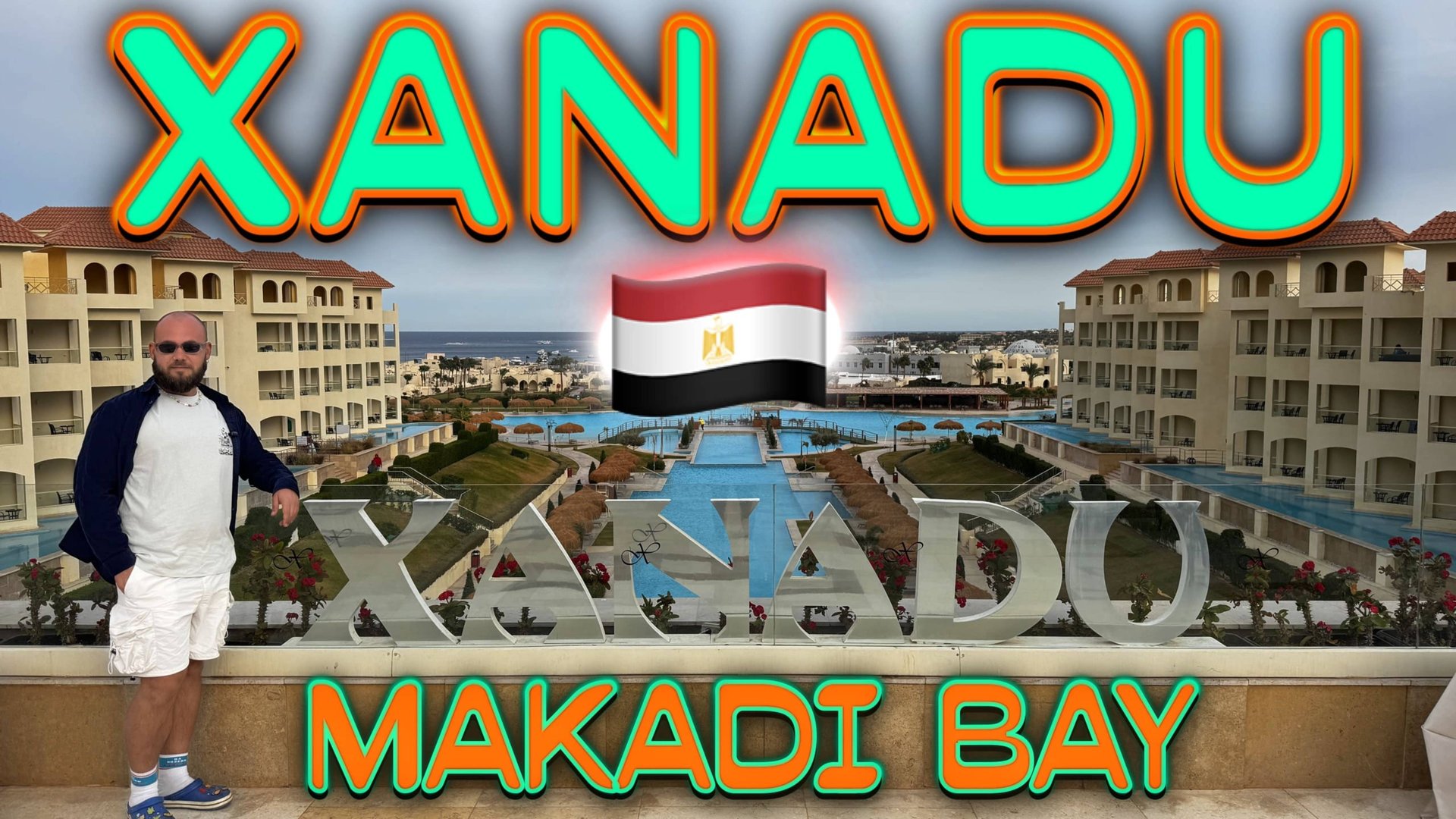 Египет. Xanadu Makadi Bay - обзор отеля. Это кайф! Мы остались в восторге! смотреть онлайн