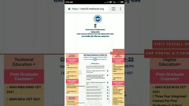 MBA CET 2021 EXAM DATE | MHT CET 2021 EXAM DATE | MCA CET 2021 EXAM DATE | B.ED CET LLB CET EXAMDAT смотреть онлайн