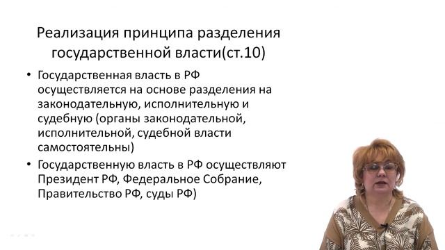 Подготовка к выполнению задания 23 (1) смотреть онлайн