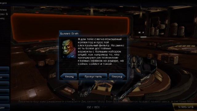 Galaxy On Fire 2 HD4 (2)