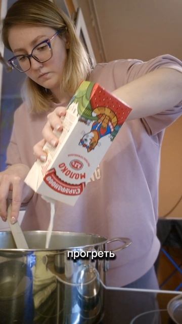 Пшённая каша на молоке ❤️#каша#пшеннаякаша#рецепты