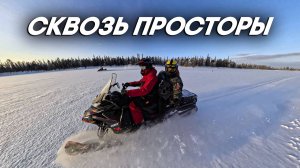 СНЕГОХОДЫ ПРОРЫВАЮТСЯ СКВОРЬ ЗИМНЮЮ КАРЕЛИЮ. Экспедиция с Кавказ Дискавери.