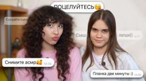 ВЫПОЛНЯЕМ ВАШИ ЛЮТЫЕ ЗАДАНИЯ с Лизкеч →  #Anniemia