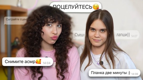 ВЫПОЛНЯЕМ ВАШИ ЛЮТЫЕ ЗАДАНИЯ с Лизкеч → #Anniemia