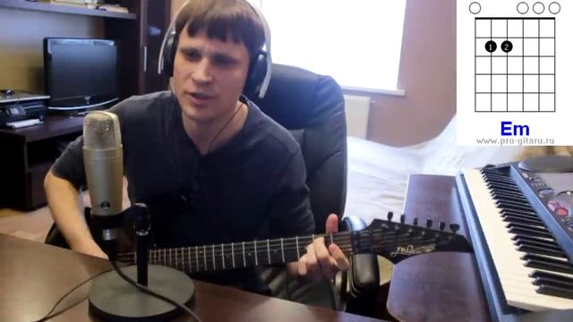 Последний бой аккорды 🎸 кавер табы как играть на гитаре смотреть онлайн