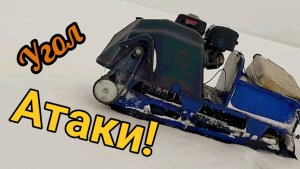 Меняю, угол атаки гусеницы мотобуксировщик, барс следопыт