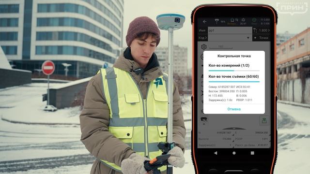 6. Калибровка в RTK смотреть онлайн