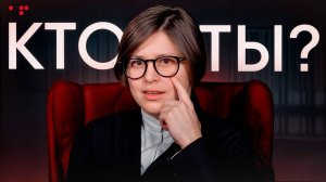 ЭТО видео НАВСЕГДА ИЗМЕНИТ ТВОЮ ЖИЗНЬ! / Как узнать свое предназначение и начать жить счастливо?