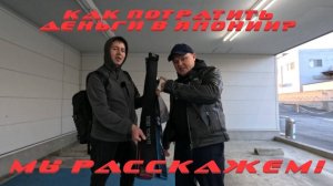 ТРАТИМ КУЧУ БАБЛА! Приехал подписчик, хочет купить немного снастей =)