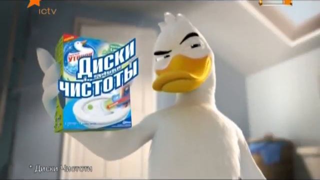 Туалетний утенок смотреть онлайн