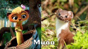 Leo & Tig Characters in Real Life