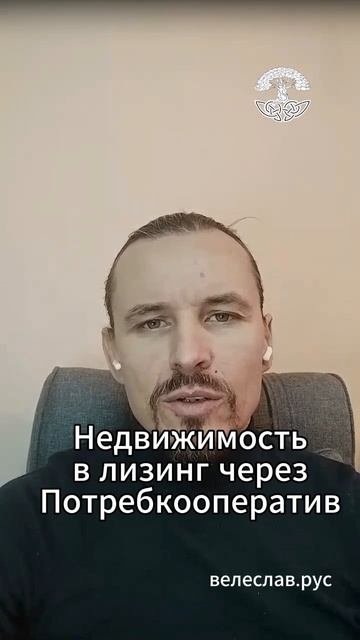 Велеслав Старков Школа кооперации №1