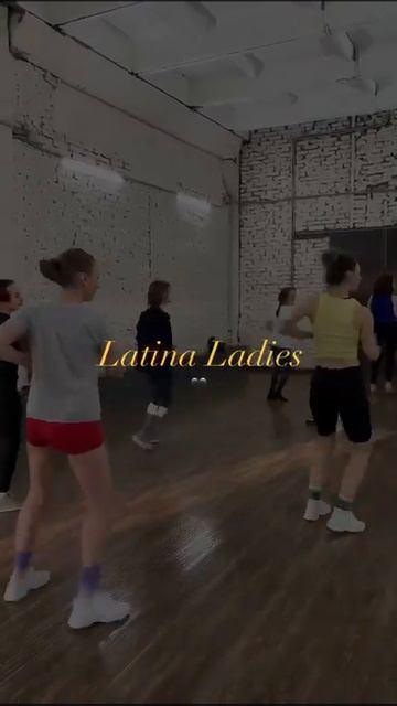 Latina Ladies.Преподаватель: Оксана Гамонская.Студия современной хореографии "Фраппе" г.Кемерово. смотреть онлайн