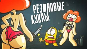 Жизнь_без_РЕЗИНКИ_Большой_ЗАКАЗ_Анимация_｜_Истории_