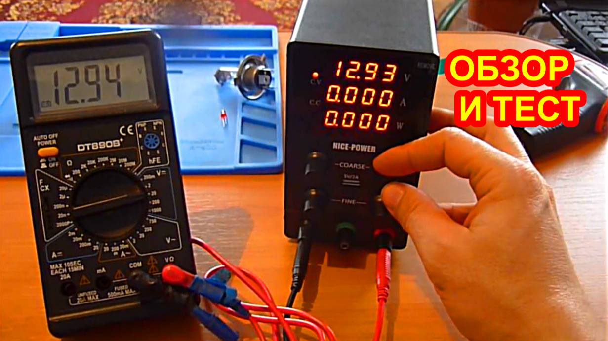 Лабораторный блок питания NICE POWER SPS3010 Обзор смотреть онлайн