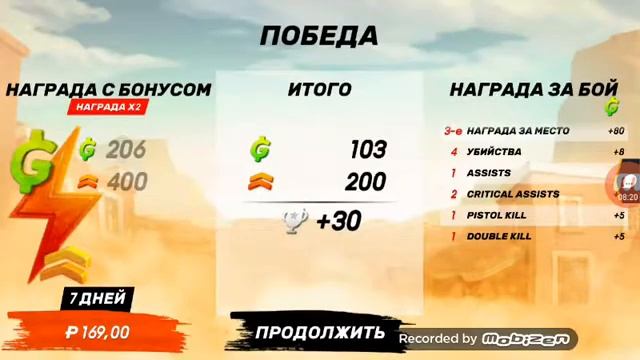 Ганс оф бум #3 смотреть онлайн