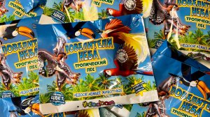 КАКАЯ Самая редкая Птица🦜 ? Повелители неба 🦚НОВИНКА от СБАБАМ в КБ !🔥🔥🔥