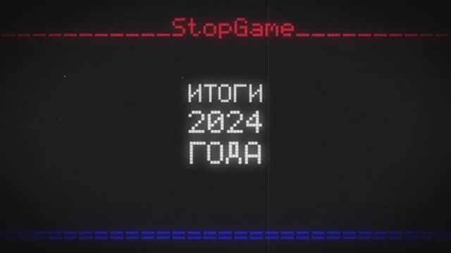 SG_2024