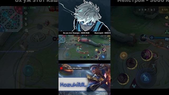 РОЗЫГРЫШ 2к алм уже завтра | SSS+ | MOBILE LEGEND | #mlbb #shorts